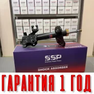 ������ ��������������� SSP 333309 54303-4M505 54303-4M505 ����
