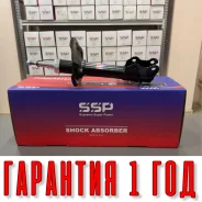 ������ ��������������� SSP 333310 54302-WD286 54302-WD286 ����