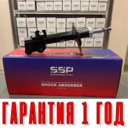 ������ ��������������� SSP 333311 54303-WD286 54303-WD286 ����