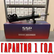������ ��������������� SSP 333339 48520-02150 48520-02150 ����