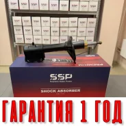 ������ ��������������� SSP 333381 MR519614 MR519614 ����
