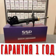 ������ ��������������� SSP 333389 48520-80064 48520-80064 ����