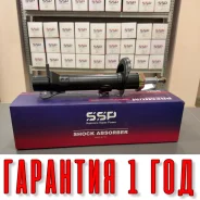 ������ ��������������� SSP 333414 D571-34-700 D571-34-700 ����