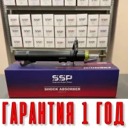 ������ ��������������� SSP 333415 D571-34-900 D571-34-900 ����