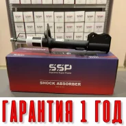 ������ ��������������� SSP 333419 96407822 96407822 ����