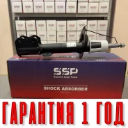 ������ ��������������� SSP 333420 96407821 96407821 ����