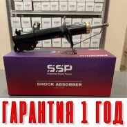������ ��������������� SSP 334150 54302-31U25 54302-31U25 ����