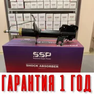 ������ ��������������� SSP 334151 54303-31U27 54303-31U27 ����