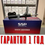 ������ ��������������� SSP 334170 48510-39275 48510-39275 ����