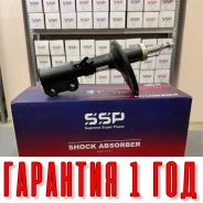 ������ ��������������� SSP 334171 48520-39085 48520-39085 ����