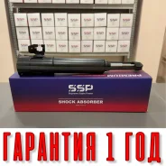 ������ ��������������� SSP 334195 41601-67D00 41601-67D00 ����