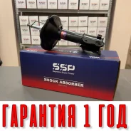 ������ ��������������� SSP 334223 54303-0E500 54303-0E500 ����