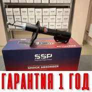 ������ ��������������� SSP 334245 48510-39615 48510-39615 ����