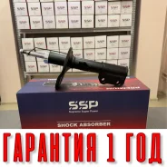 ������ ��������������� SSP 334246 48520-39166 48520-39166 ����