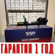 ������ ��������������� SSP 334260 C100-28-900 C100-28-900 ����