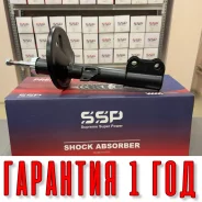 ������ ��������������� SSP 334261 48510-49155 48510-49155 ����