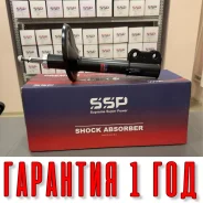 ������ ��������������� SSP 334262 48520-49155 48520-49155 ����