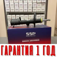 ������ ��������������� SSP 334263 48530-49165 48530-49165 ����