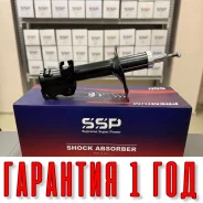 ������ ��������������� SSP 334266 54303-2Y985 54303-2Y985 ����