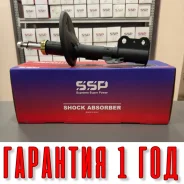 ������ ��������������� SSP 334285 48520-28070 48520-28070 ����