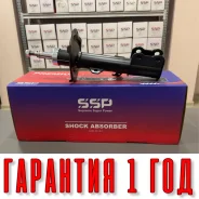 ������ ��������������� SSP 334323 48510-02360 48510-02360 ����