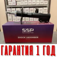 ������ ��������������� SSP 334324 48520-02360 48520-02360 ����