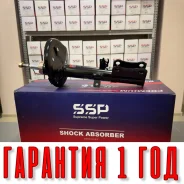 ������ ��������������� SSP 334340 48530-06240 48530-06240 ����