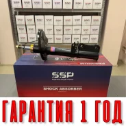������ ��������������� SSP 334341 48540-06240 48540-06240 ����
