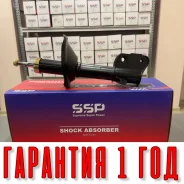 ������ ��������������� SSP 334342 20310-SA000 20310-SA000 ����