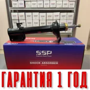 ������ ��������������� SSP 334344 20360-SA000 20360-SA000 ����