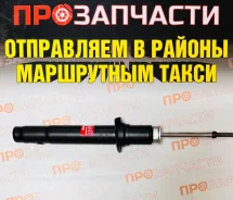 ����������� - Excel-G ����� ����/��� KYB 341240 341240 ����