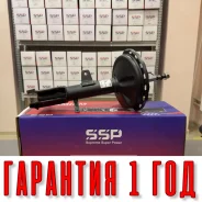 ������ ��������������� SSP 334394 48530-49335 48530-49335 ����