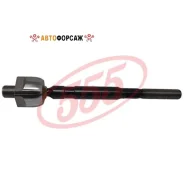 ������� ���� 555 SR-N520 555 SRN520 ����