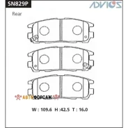 �������� ��������� ������� Advics Advics SN829P Advics SN829P ����
