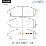 �������� ��������� ������� Advics �������� Advics SN923P Advics SN923P ����
