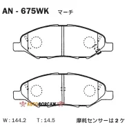 ������� Akebono AN-675WK Akebono AN-675WK Akebono AN675WK ����
