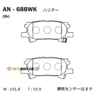 ��������� ������� Akebono AN-688WK Akebono AN688WK ����