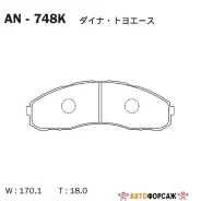 �������� ��������� ������� Akebono Akebono AN748K Akebono AN748K ����