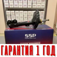 ������ ��������������� SSP 334400 48520-49565 48520-49565 ����