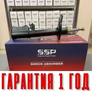 ������ ��������������� SSP 334478 48530-39565 48530-39565 ����