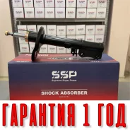 ������ ��������������� SSP 334479 48540-39155 48540-39155 ����