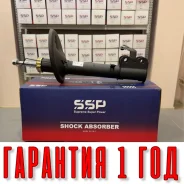 ������ ��������������� SSP 334482 48510-09016 48510-09016 ����
