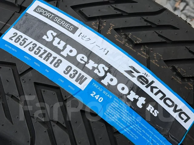 Zeknova SuperSport RS. ������, 2025 ���, ����� ����