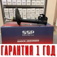 ������ ��������������� SSP 334483 48520-09016 48520-09016 ����