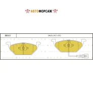 ������� ��������� �������� | ����� | Blitz BB0193 Blitz BB0193 ����