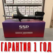 ������ ��������������� SSP 334503 54651-2E501 54651-2E501 ����
