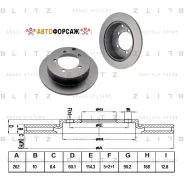 ���� ��������� | ��� | Blitz BS0305 Blitz BS0305 ����