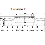 ���� ��������� ������������� | ��� | Blitz BS0307 Blitz BS0307 ����