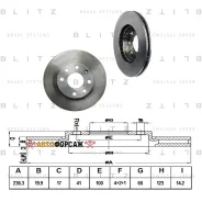 ���� ��������� ������������� | ����� | Blitz BS0374 Blitz BS0374 ����