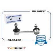���� ������������� ������ ����� Brave BR. BB.2.55 Brave BRBB255 ����